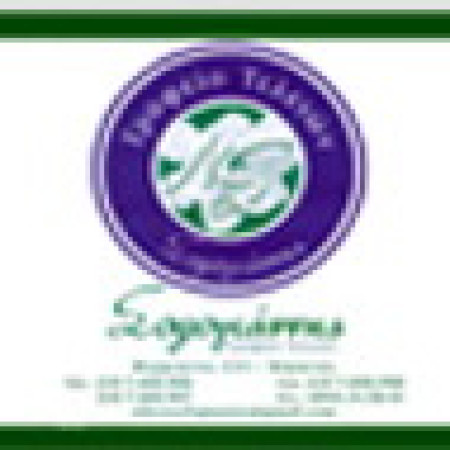 ΣΟΦΟΓΙΑΝΝΗΣ ΝΙΚΟΛΑΟΣ <BR> ΓΡΑΦΕΙΟ ΤΕΛΕΤΩΝ 